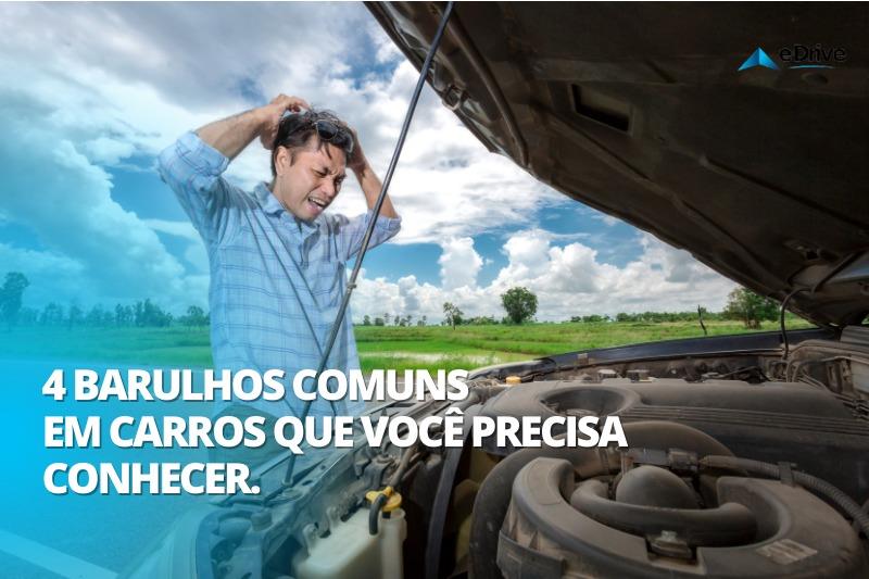 4 barulhos comuns em carros que você precisa conhecer